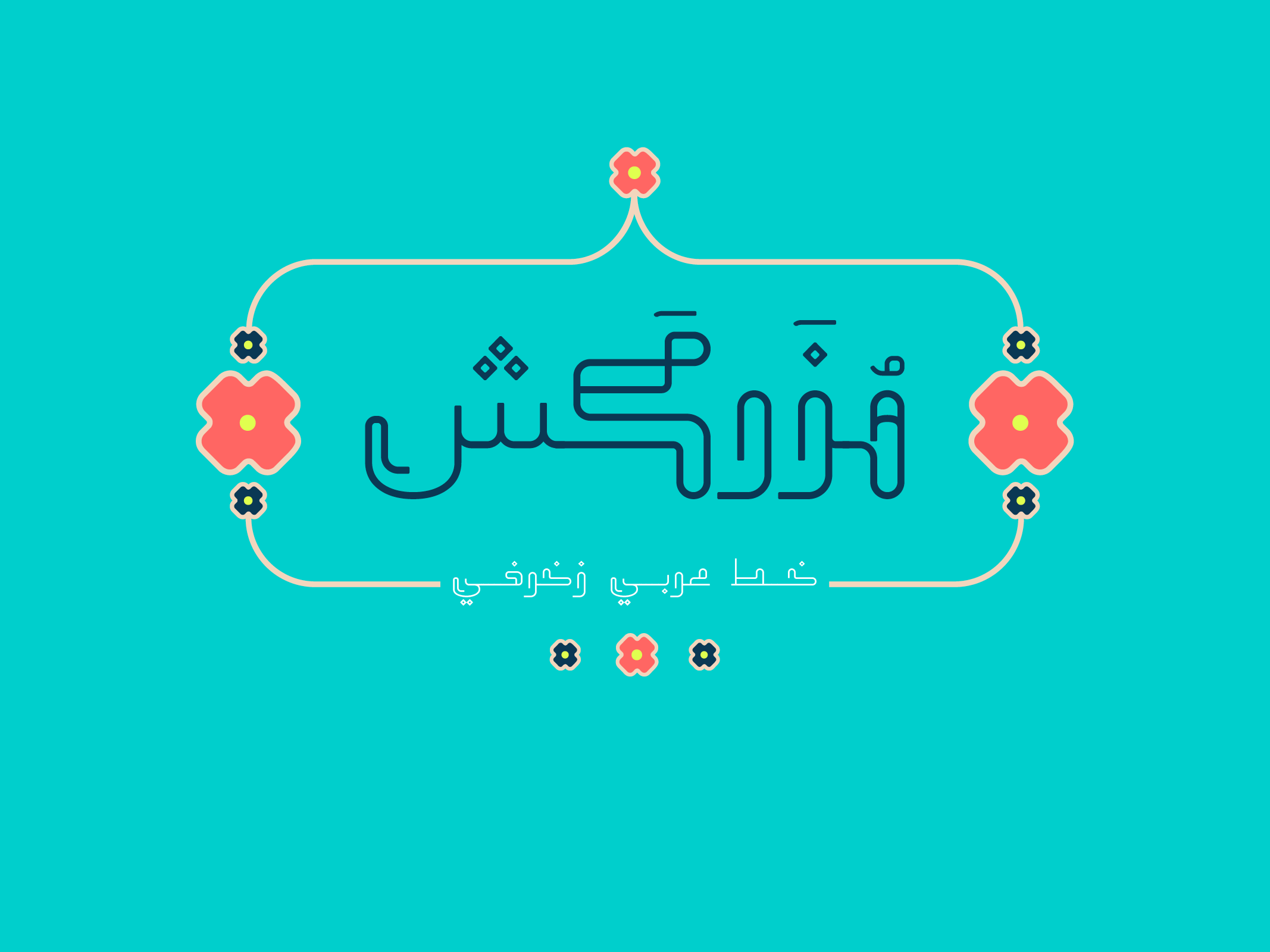 Mozarkash - Arabic: A Premium Display Font for Web Design